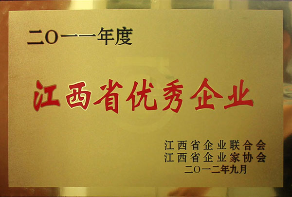 20121015110123655