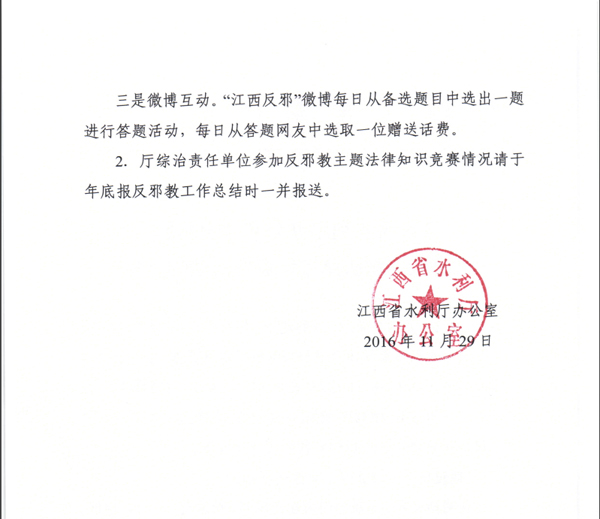 20161130153447865