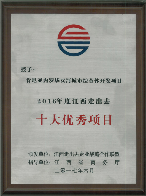 20170605164441789