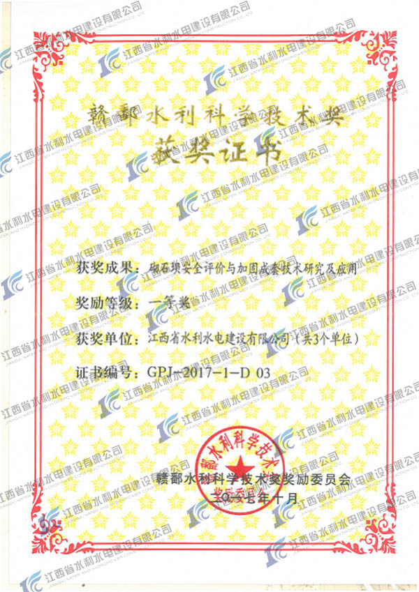20171201163407871