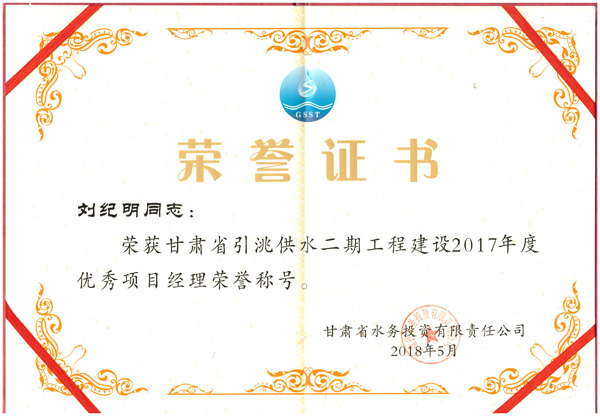 20180523183925214