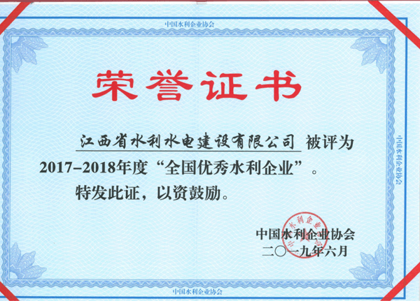 20190605102308513