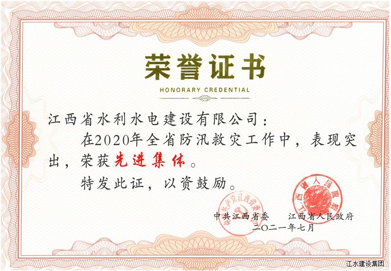 首页 - CG电子官方网站