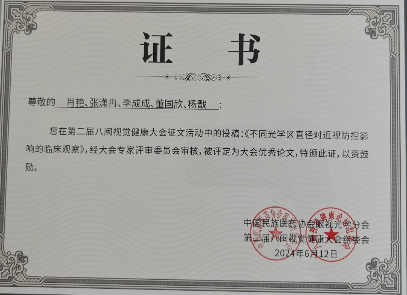 88858cc永利官网(Macau)集团有限公司